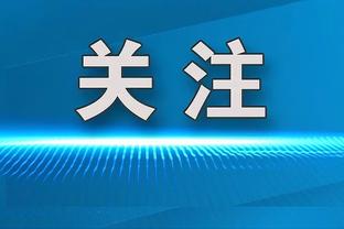 太阳报：索斯盖特执教年薪300万镑，副业搞房地产一年赚了250万镑